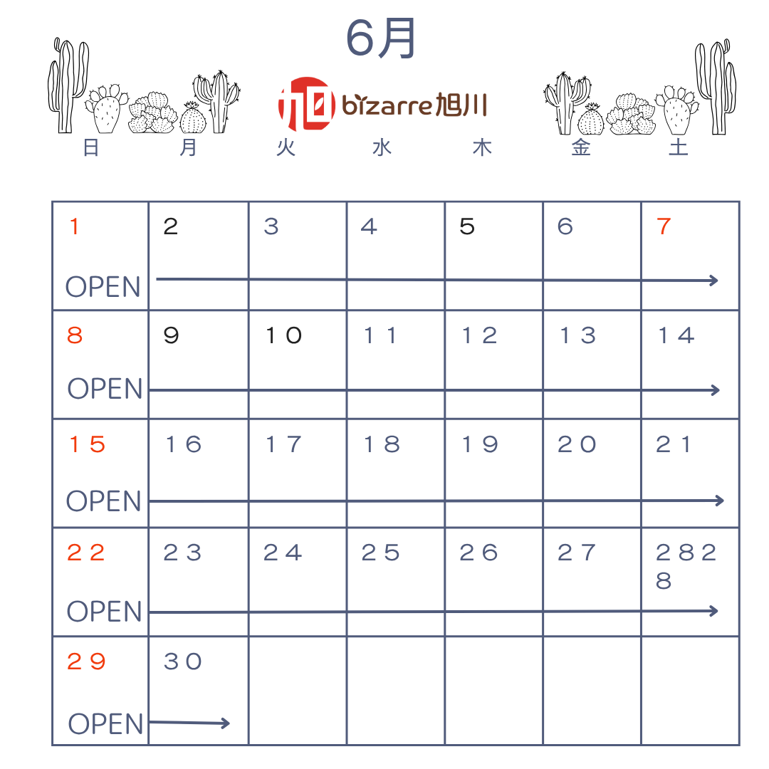 ６月の営業日のお知らせ