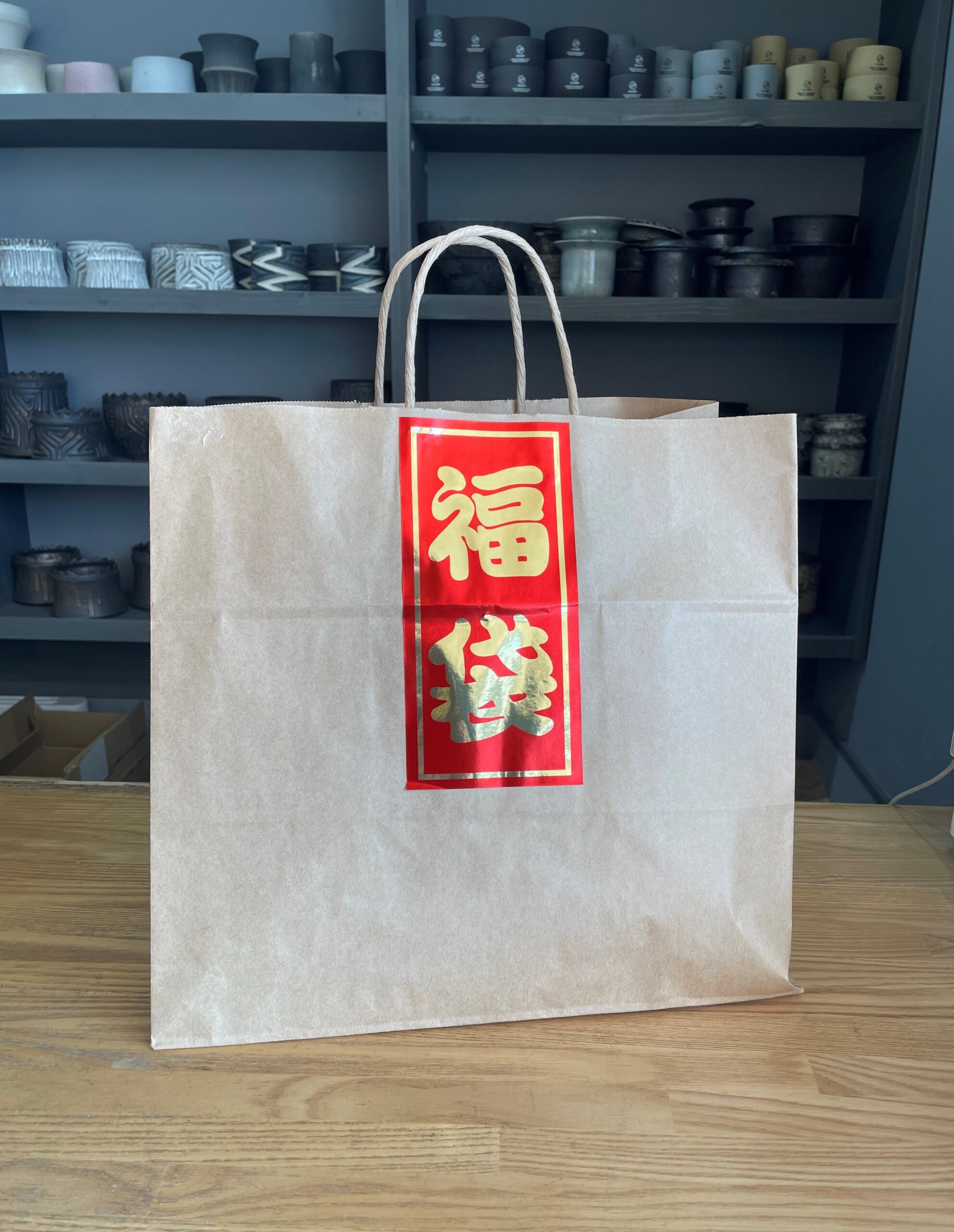 新春福袋特価１月１２日までです！